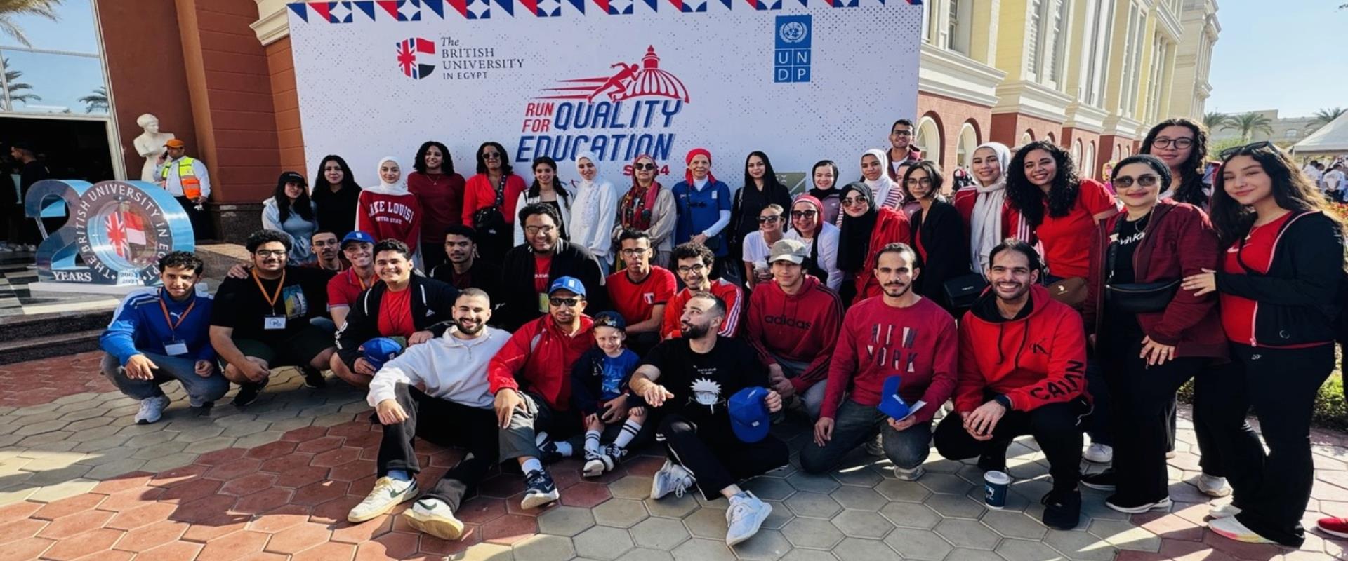 The British University in Egypt 